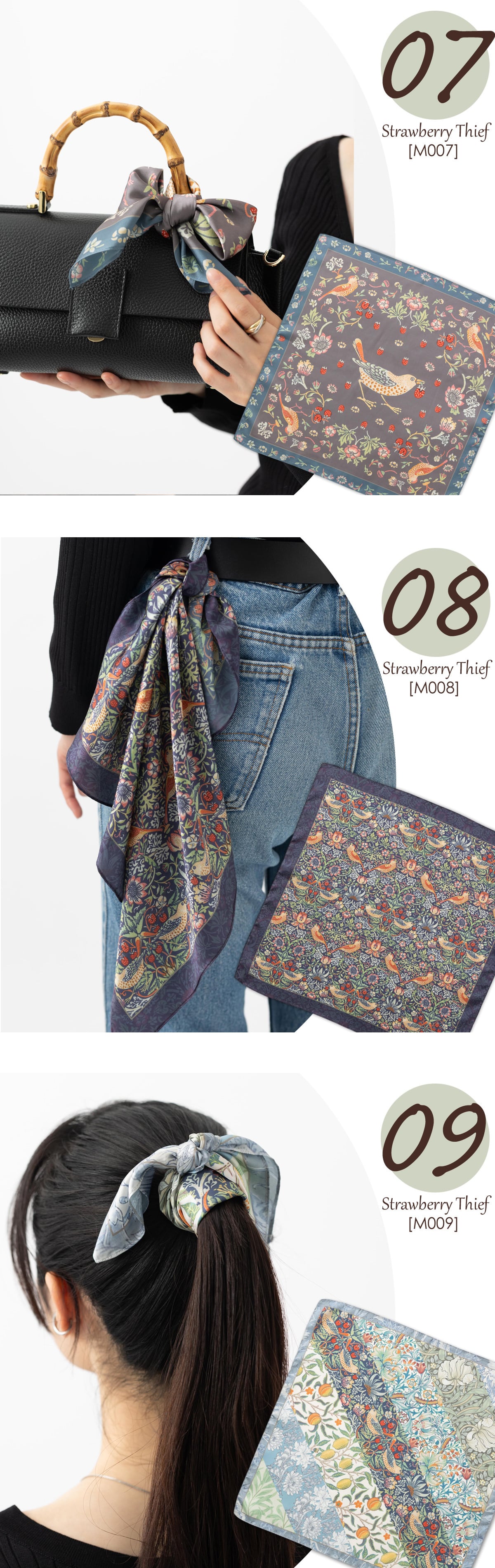 ウィリアムモリス柄 サテンスカーフ 50x50cm | Jubilee オフィシャル