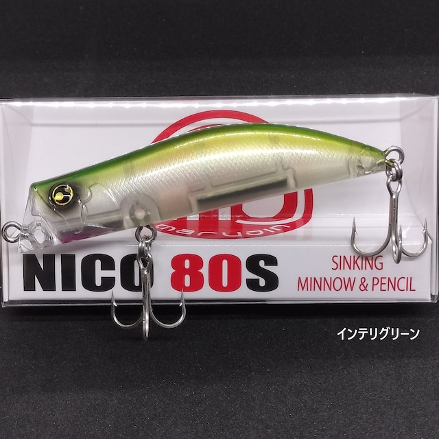 【新製品】marujin ニコ80S 14g