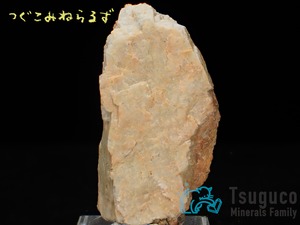 オーソクレース 正長石 Orthoclase ポルトガル TM-0026