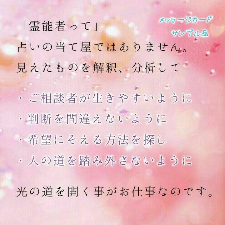 質問1つ《鑑定》