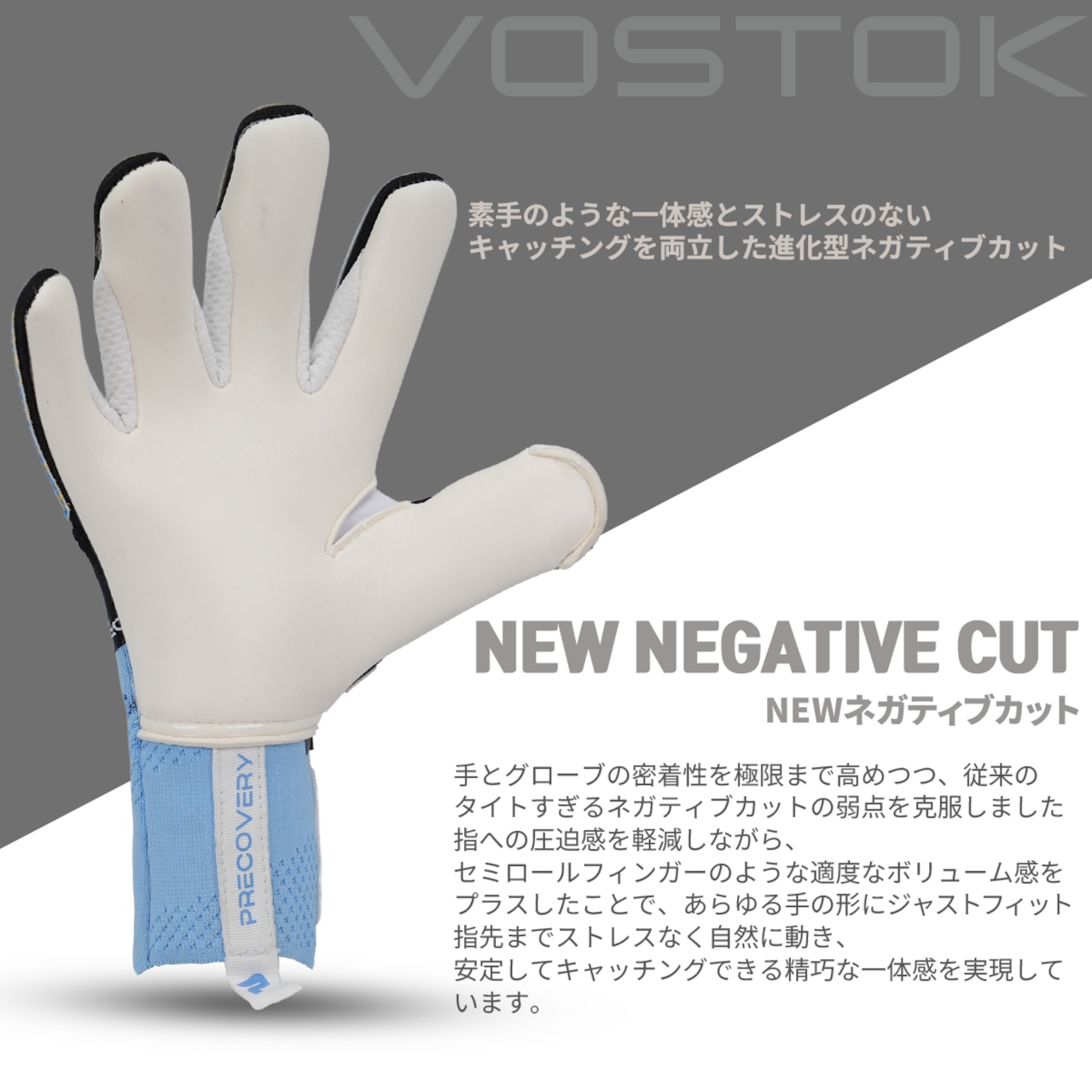 VOSTOK 4.0 ESSENTIAL V3 SKYBLUE