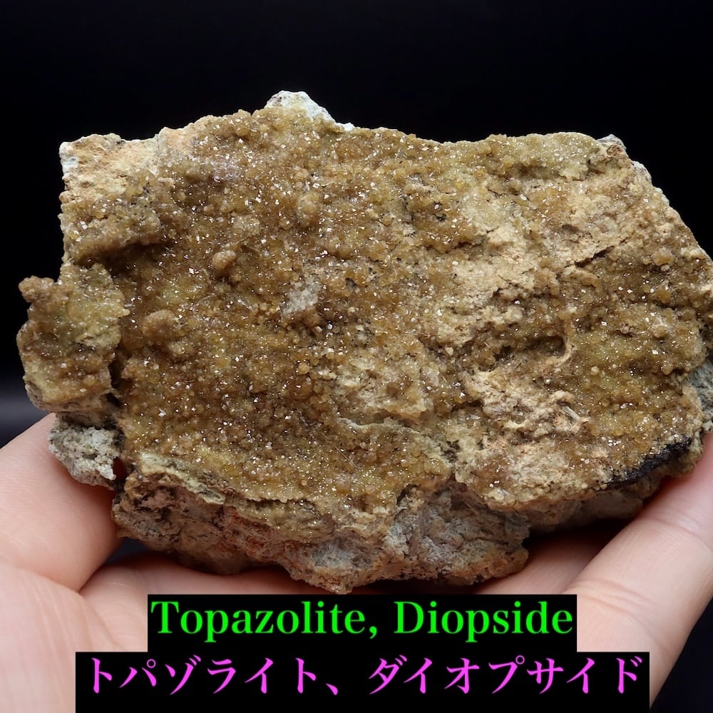 クリソコラ & ガーネッタイト 珪孔雀石 133.9g CHS121 鉱物 原石