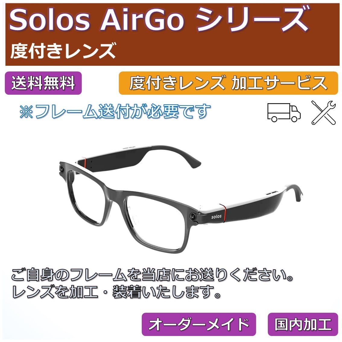 INMO AIR3専用】後付け式近視用レンズ（公式フレーム不要） | ネオン幻夢舎