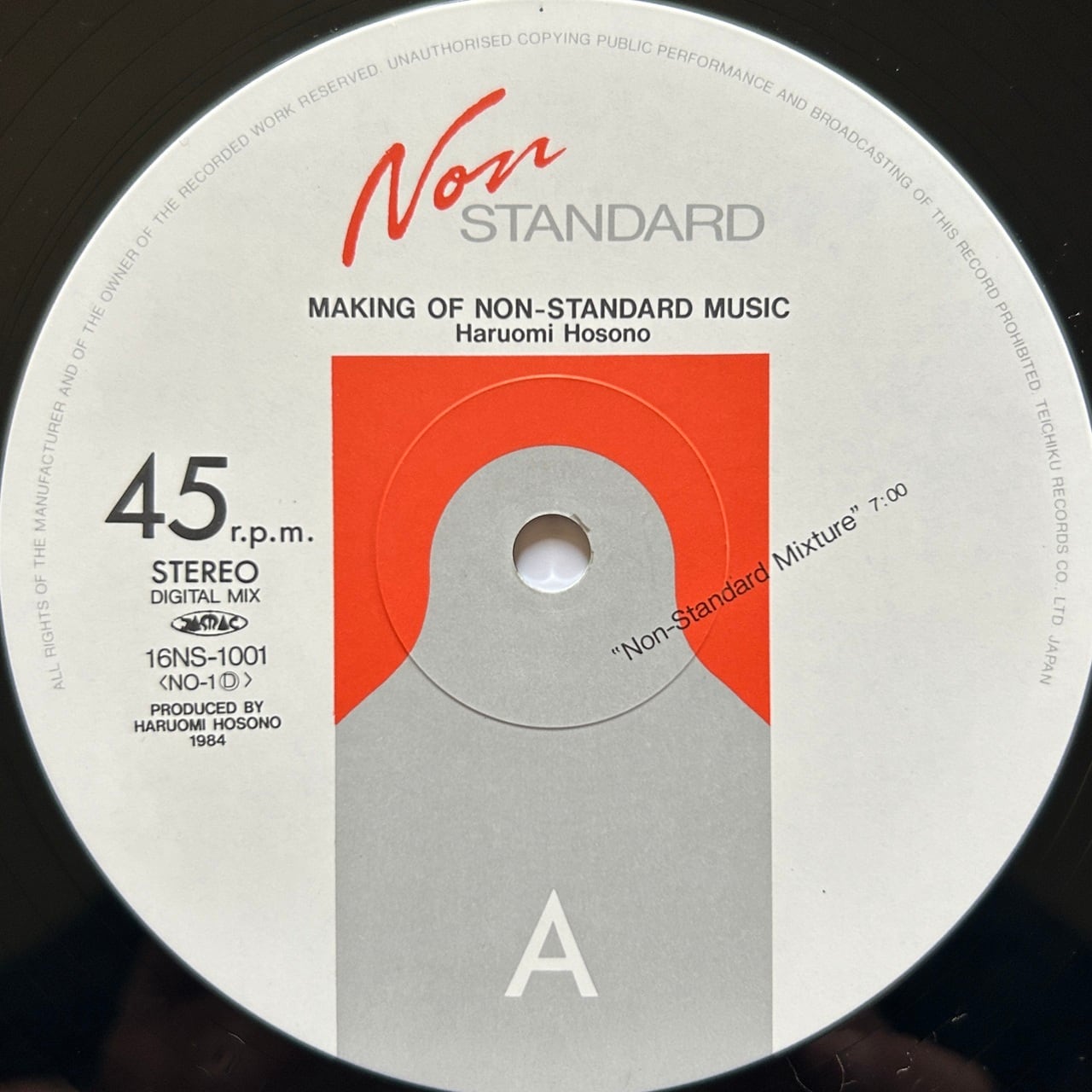 12EP+Book】細野晴臣 ‎– Haruomi Hosono Presents Making of Non
