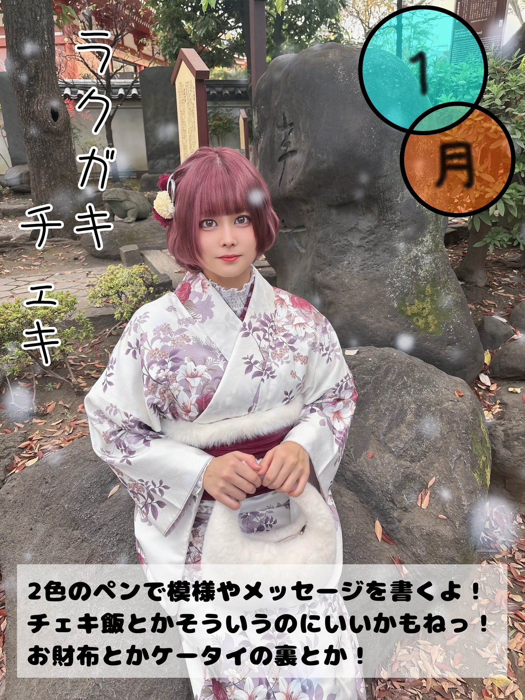 DD運動会ハピカ チェキ DD大運動会 ハピカ - メルカリ