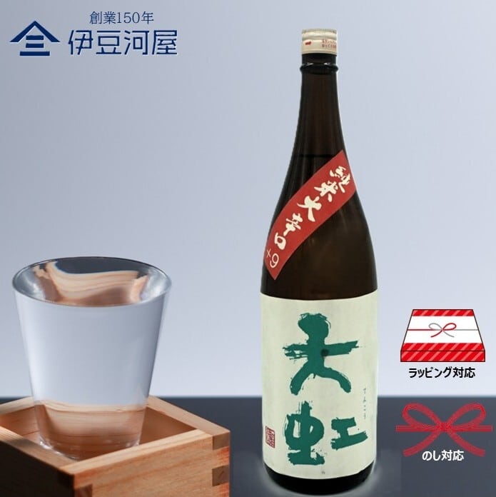 天虹 純米酒65 大辛口＋9 駿河酒造場（1800mL） | 伊豆河屋 伊豆川酒店