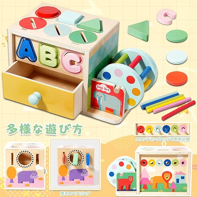 知育玩具 BAMBOLEO 知育玩具 BAMBOLEO Bamboleo | Board Games | Miniature Market