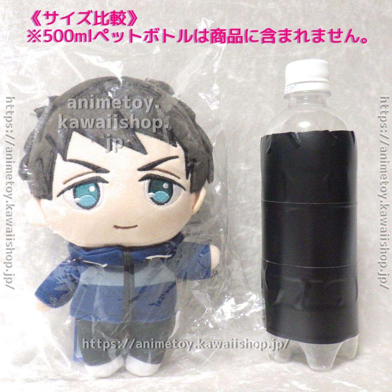 Free! 山崎 宗介 ぬいぐるみ アメぬい 直立型 アメリカ限定 海外