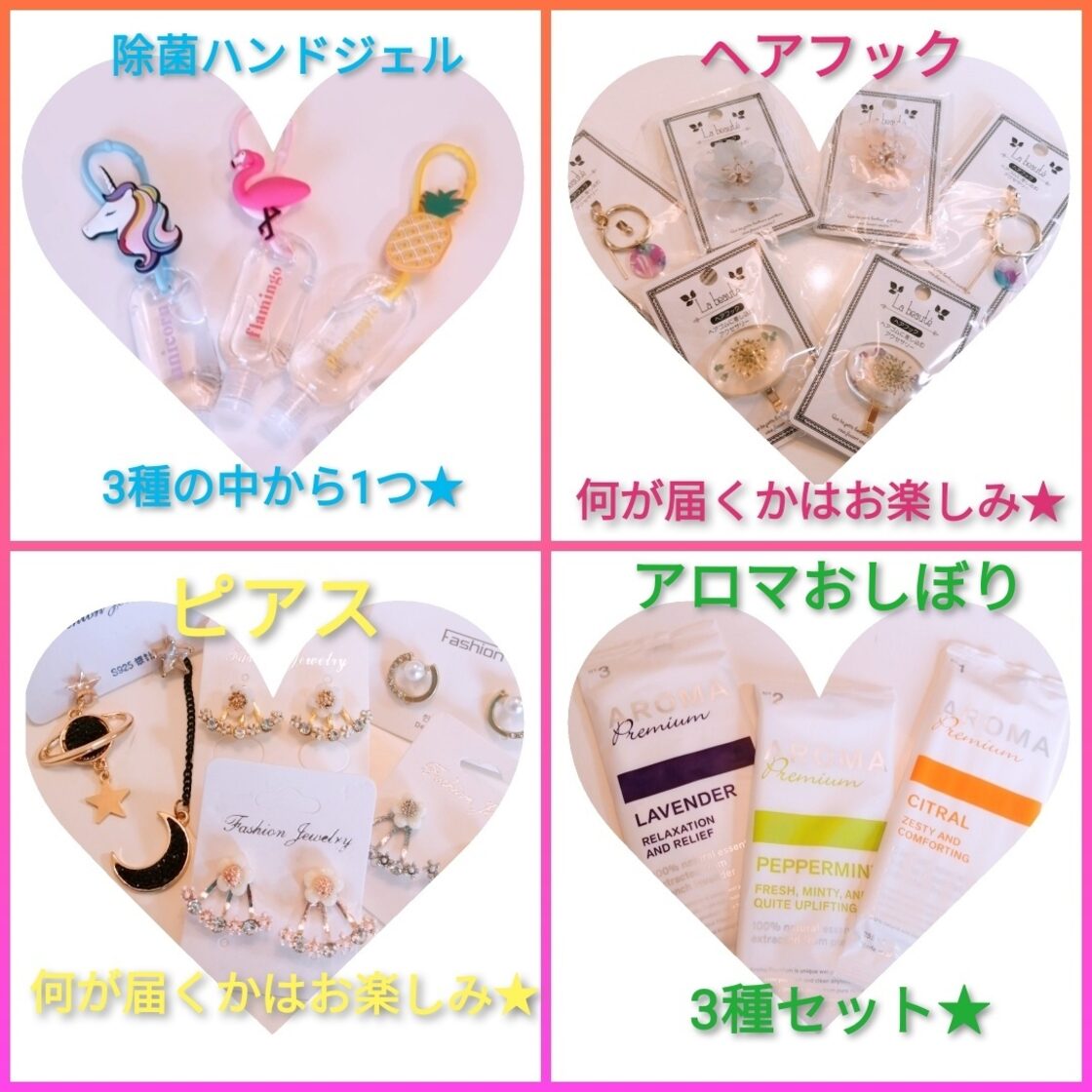 テラヘルツカッサ（頭皮&ボディ用）プレゼント付き | Pay ID