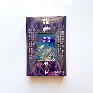 龍神カード