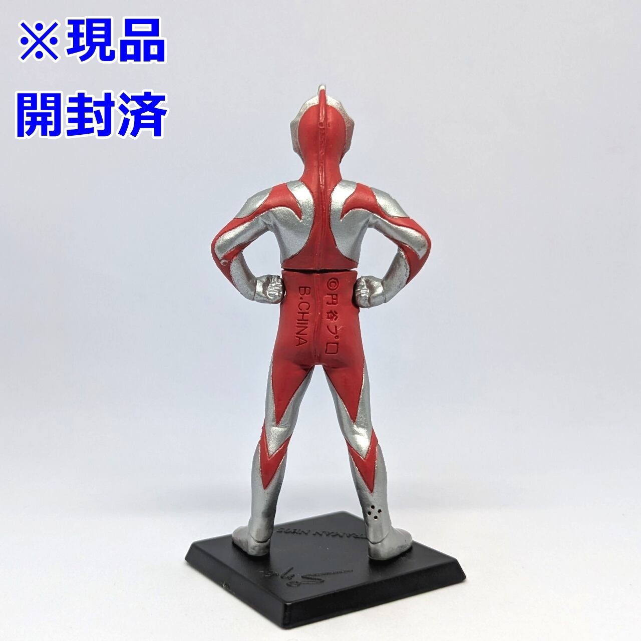 HGウルトラマン44 新たなる覚醒編 ウルトラマンネオス | 今でも見え
