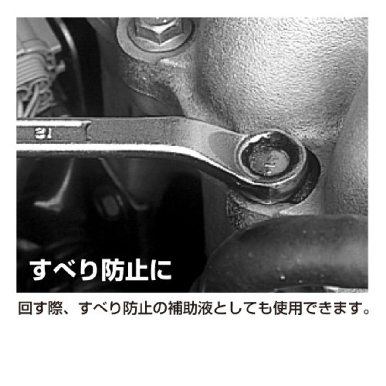アネックス(ANEX) ネジすべり止め液 No.40【溝がつぶれかけたネジ頭を外す作業に】バッテリー交換 ノートパソコン なめそうなネジ山