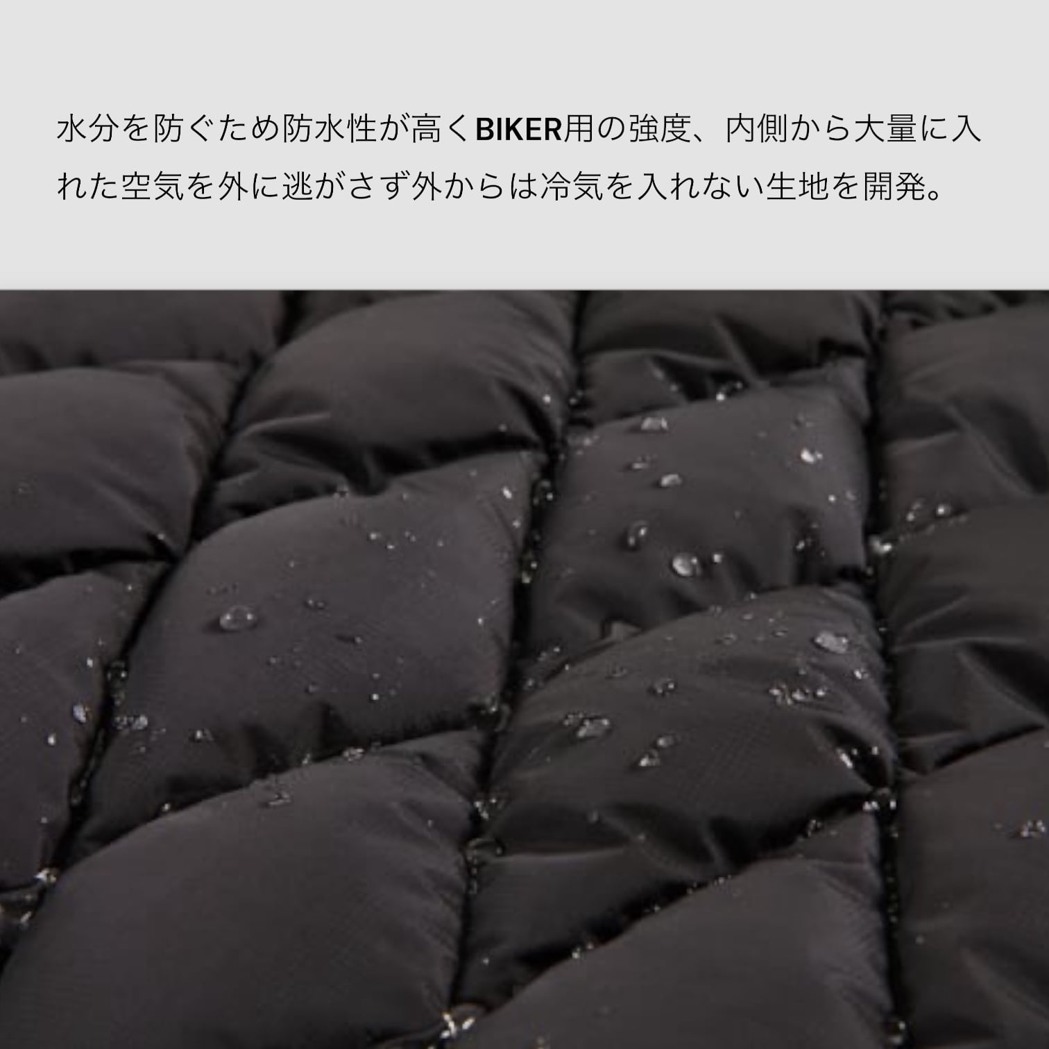 高機能ダウンジャケット レーシングダウンジャケットタイプ2 ウインド