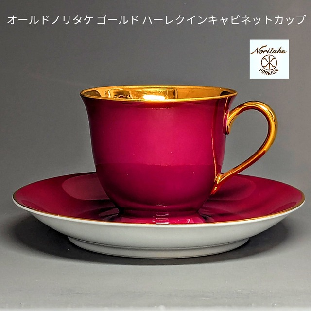 初期オールドノリタケアンティーク！ アールヌーボー様式 メイプル 