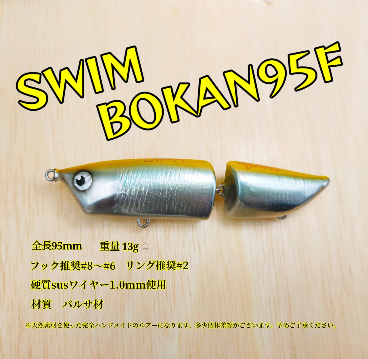 マッコウクジラ抹香鯨95g漁具疑似餌ルアー根付 天然素材加工素材824g