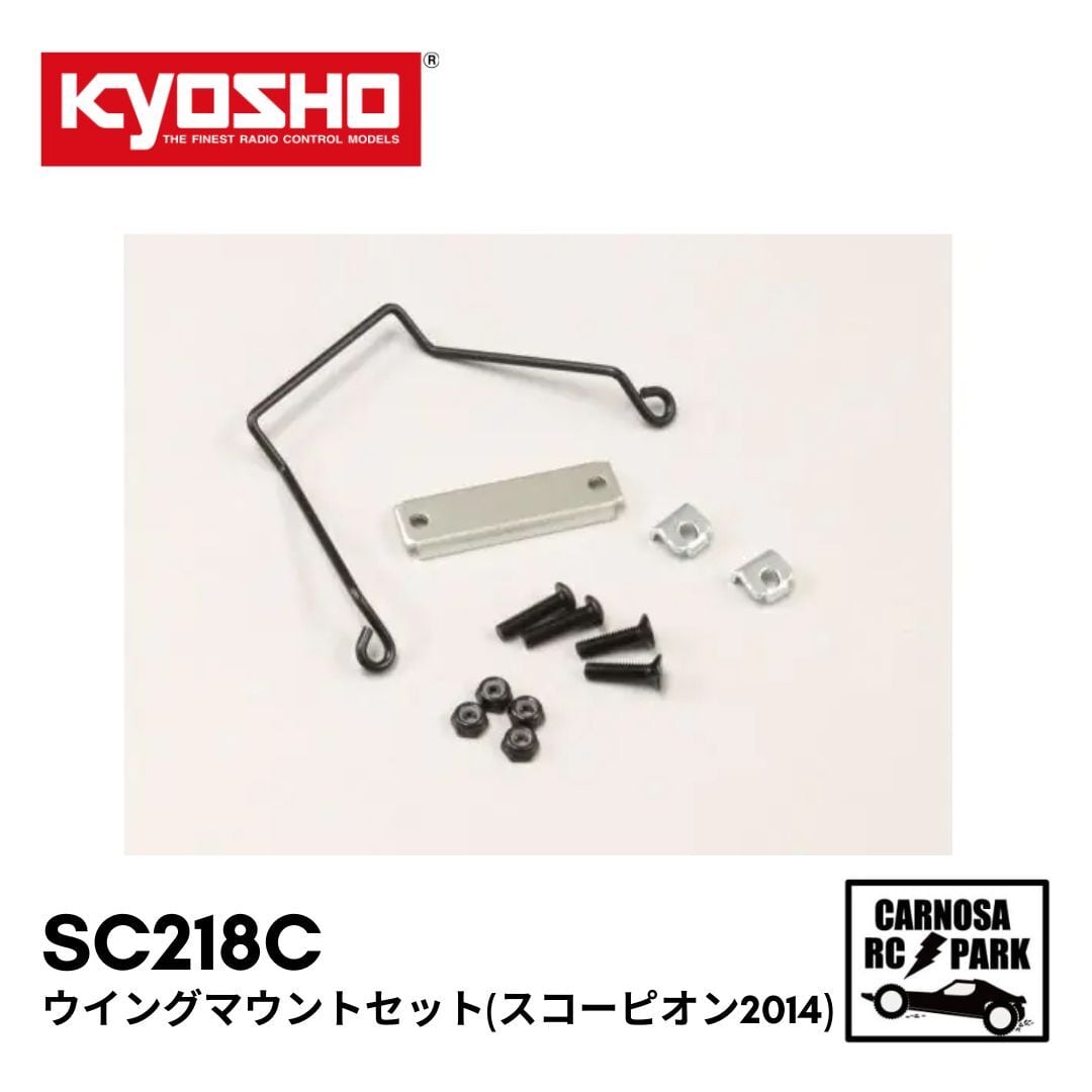 KYOSHO 京商】ガンメタルリヤダンパー(2入/オプティマミッド) ［OTW152
