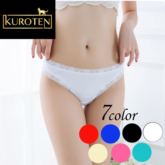 スタンダードなセクシーショーツ　st-015　【定型郵便で送料無料】 ショーツ　パンツ　レディース　レース　女性用　下着　ランジェリー　セクシー