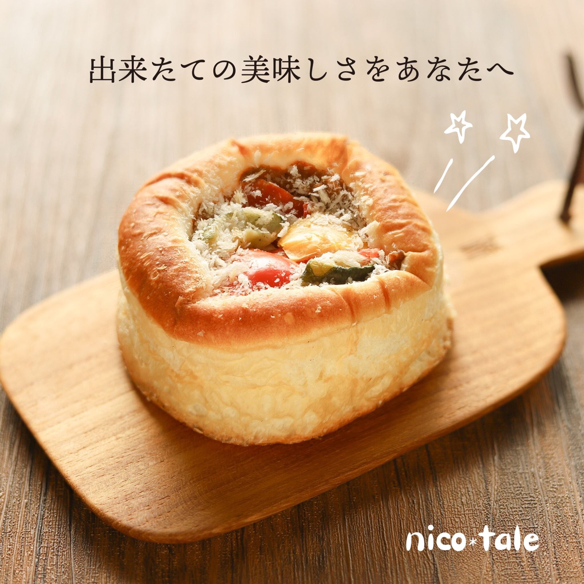 5種類のメロンパンとおすすめパンのお楽しみセット | nicotale