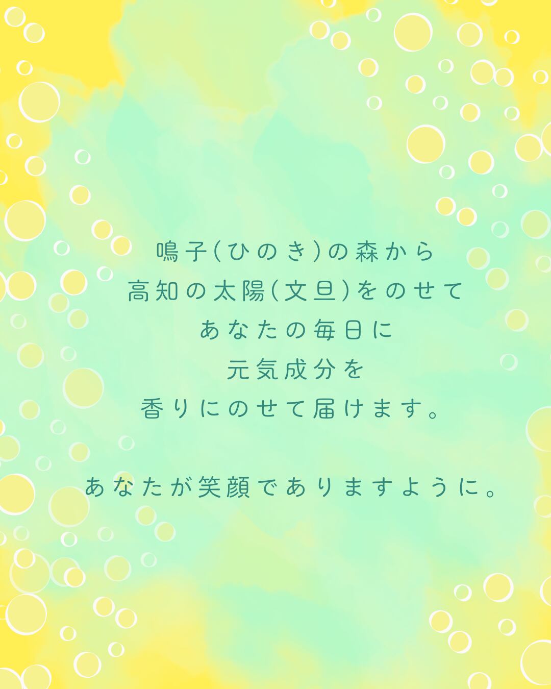 na ru m a エッセンシャルブレンドオイル