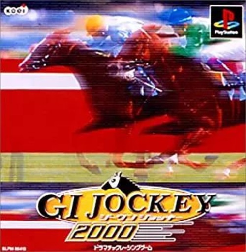PS Koei【G1 JOCKEY2000】