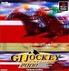 PS Koei【G1 JOCKEY2000】