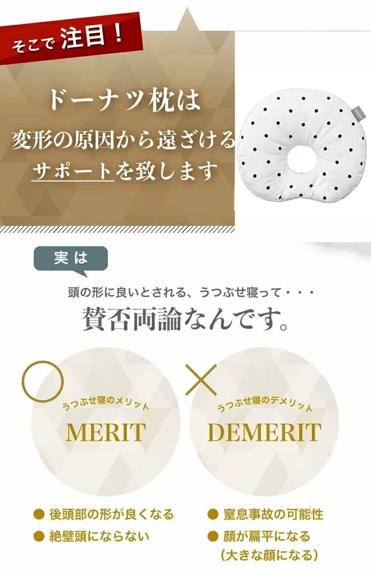 ESMERALDA エスメラルダ インサート式ドーナツ枕 フィルアンドテッズ マウンテンバギー by グレイベア philteds総代理店 エスメラルダ ドーナツ枕 インサート付き