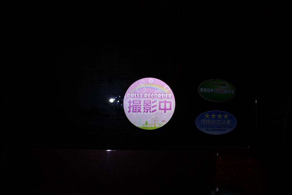 ドライブレコーダー撮影中ステッカー　「虹」ピンク【反射素材】【UVカット】※送料無料　dr-stk9-p