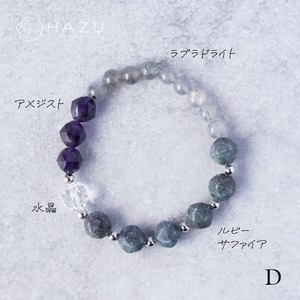 1点もの現品SALE／ALL3980円ブレス（サイズ16cmのみ）