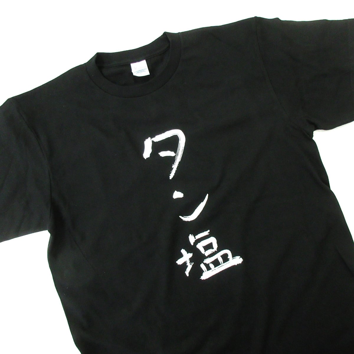 焼肉 タン塩 Tシャツ kk04  BBQ お肉好き ステーキ おもしろ イラスト tシャツ