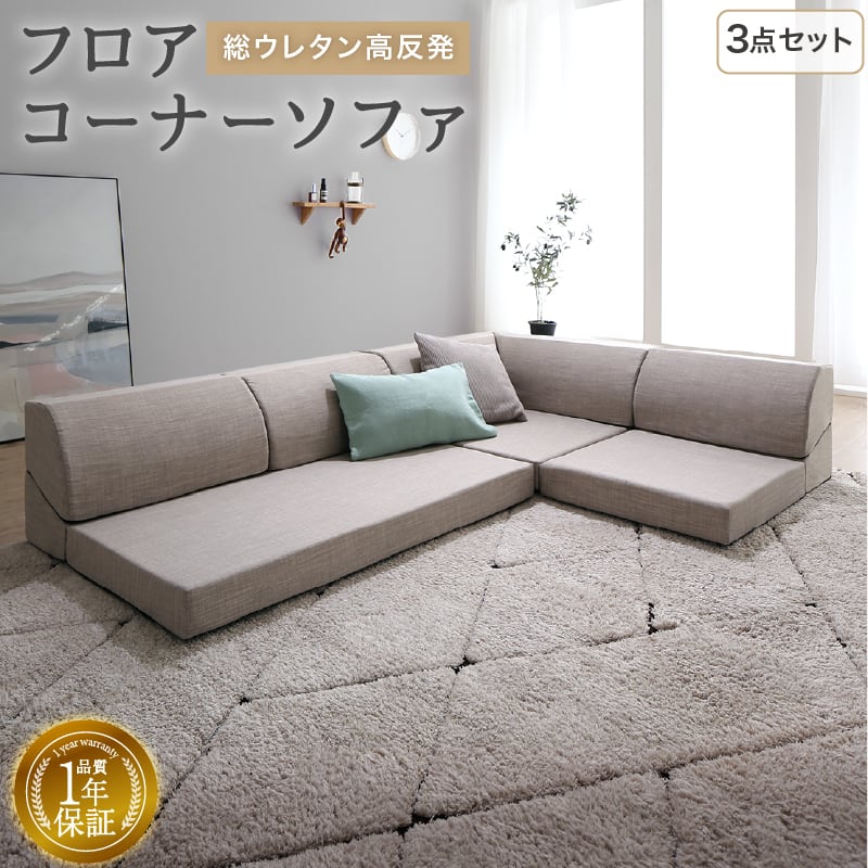 カバーリング＆ポケットコイル仕様　ツートンデザイン　コーデュロイソファ カバーリング＆ポケットコイル仕様ツートンデザイン コーデュロイ