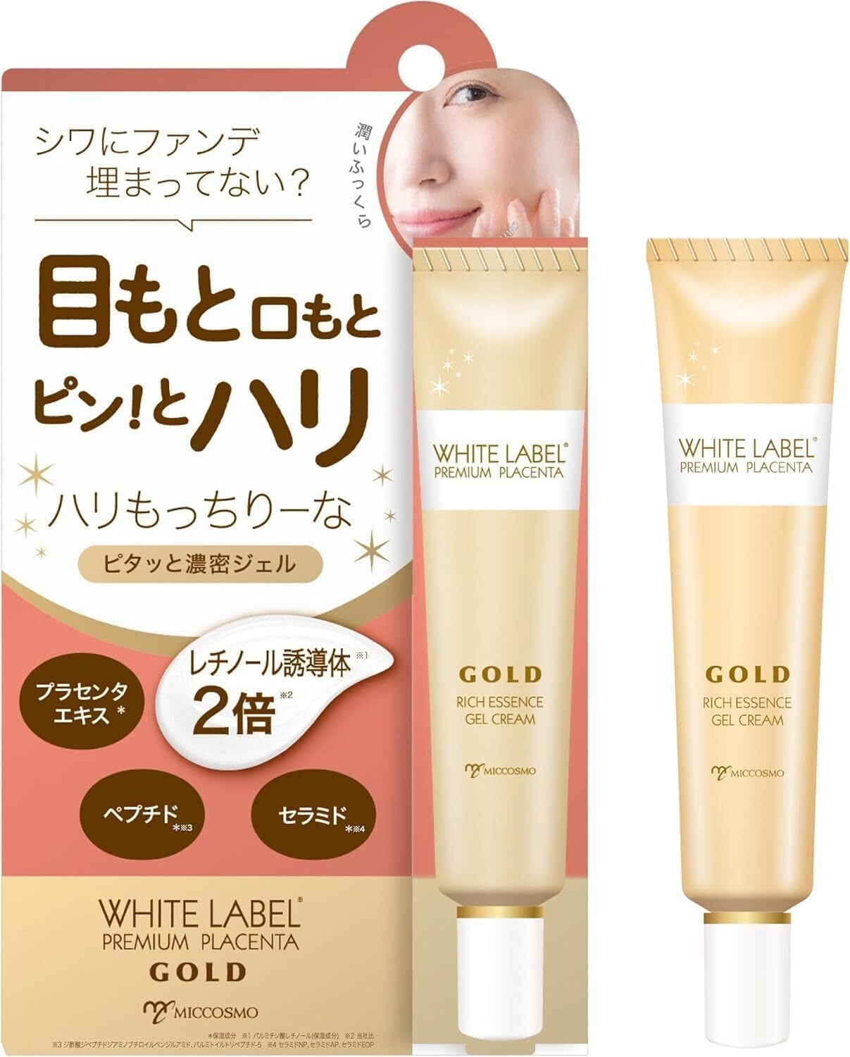 6個セット5％OFF I Rush プレミアムリポクリーム 40g【送料無料】 | Pay ID