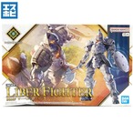 30MF リーベルファイター