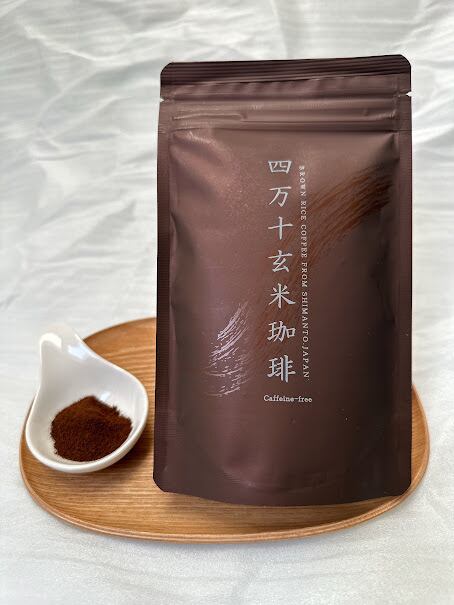 ノンカフェイン【四万十 玄米珈琲】 コーヒー風飲料 (常温品) | 発酵
