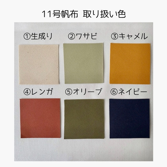 【全6色】軽い外ポケット付きスマホショルダー／倉敷帆布11号