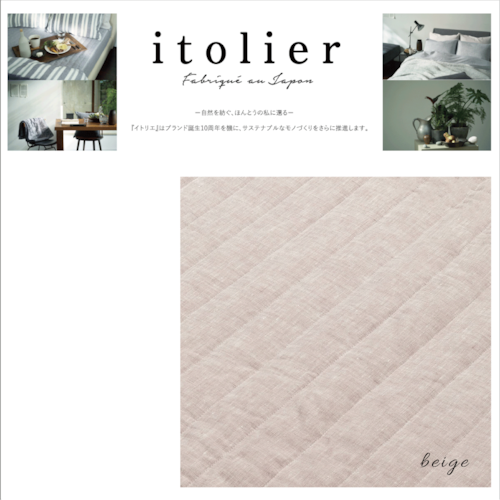 先染めヨーロッパリネン敷パッド  『 itolier 』<DL>