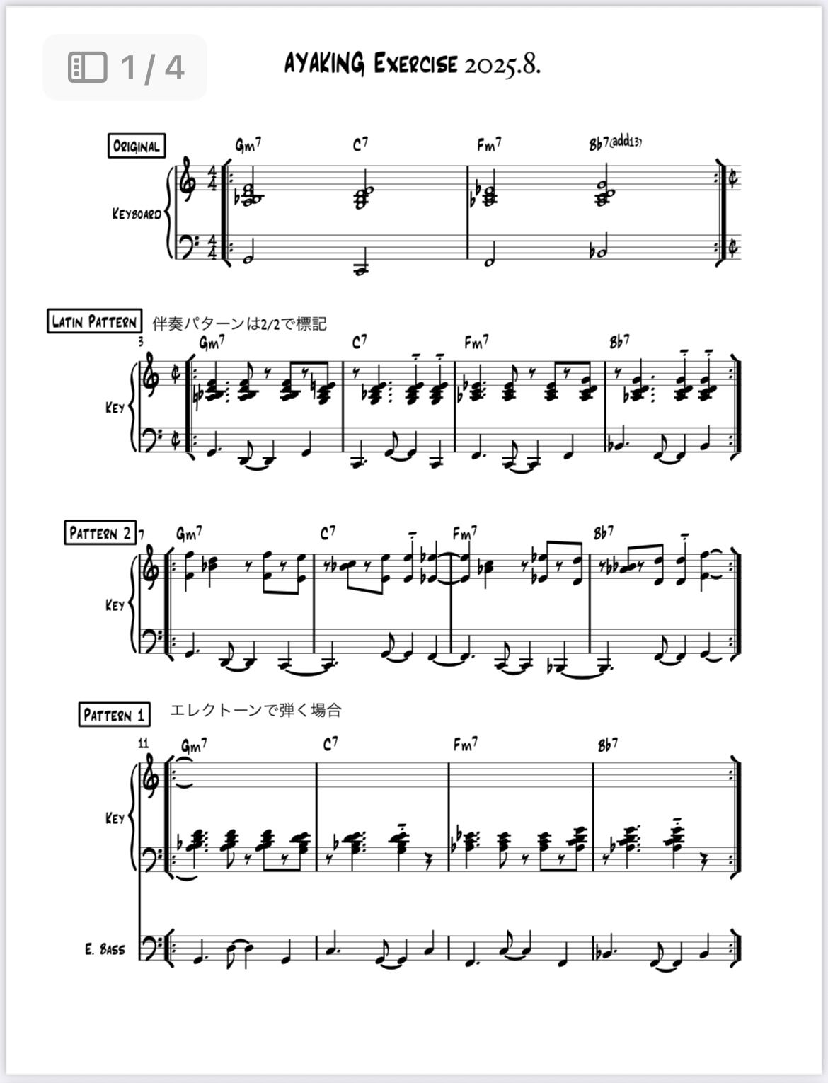 AYAKI Towards The Future | Ayaki Jazz Store