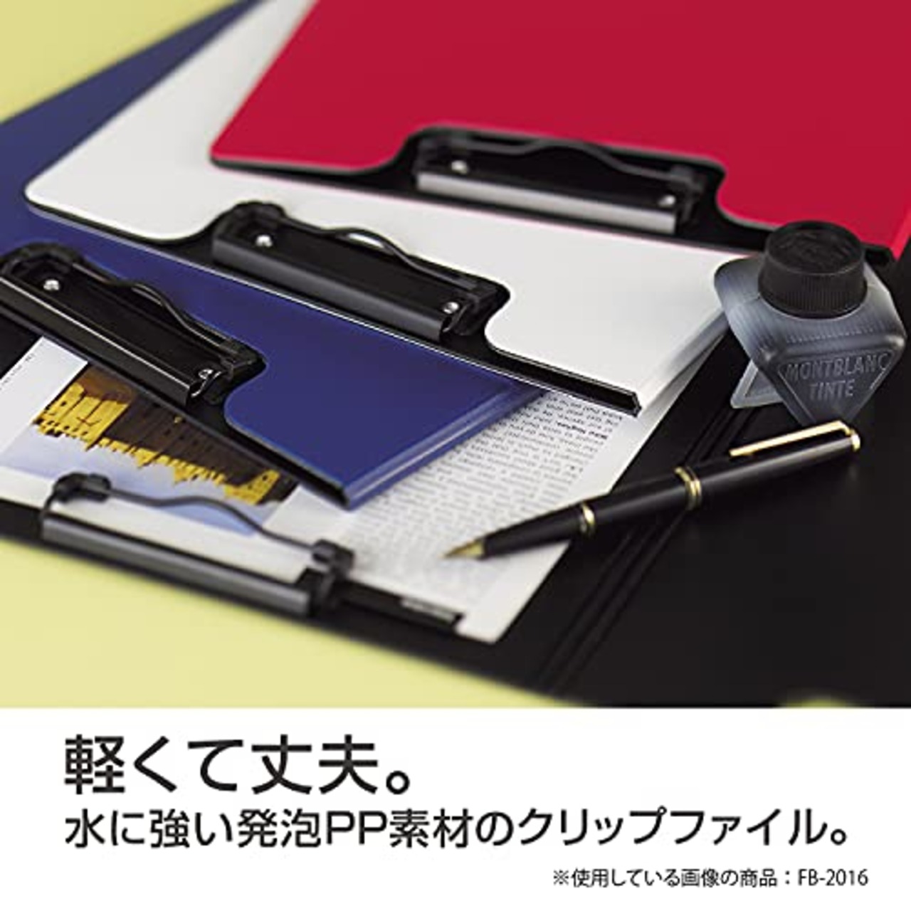 セキセイ クリップボード クリップファイル 発泡美人 A4-E ブラック FB-2016