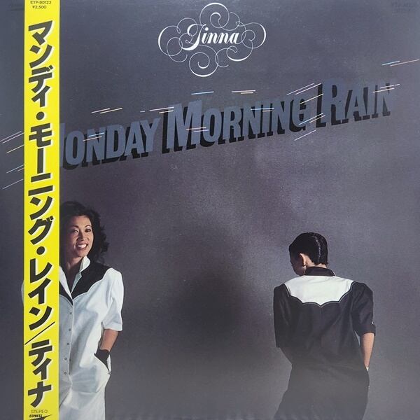 Tinna / Monday Morning Rain  マンディ・モーニング・レイン [ETP-80123] - 画像1