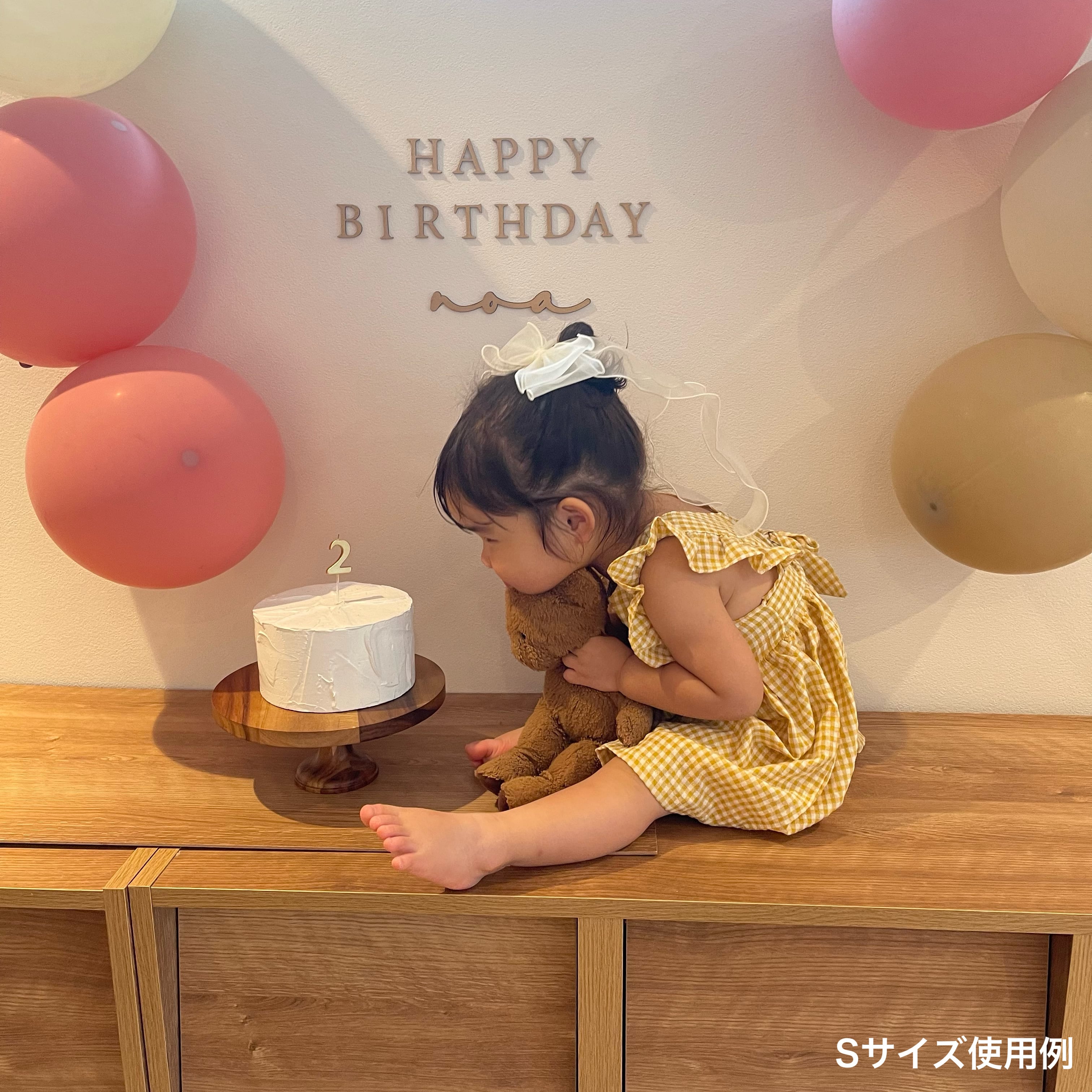 HAPPY BIRTHDAY letter banner | playground