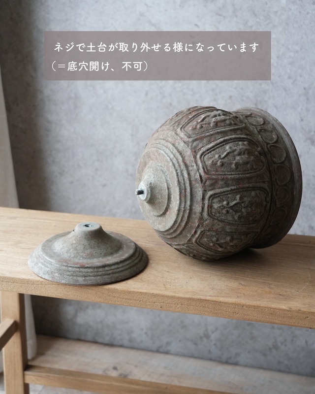 【 穴なし鉢カバー】ジャンヌアンティーク ゴブレット　S （内径 φ20cm）