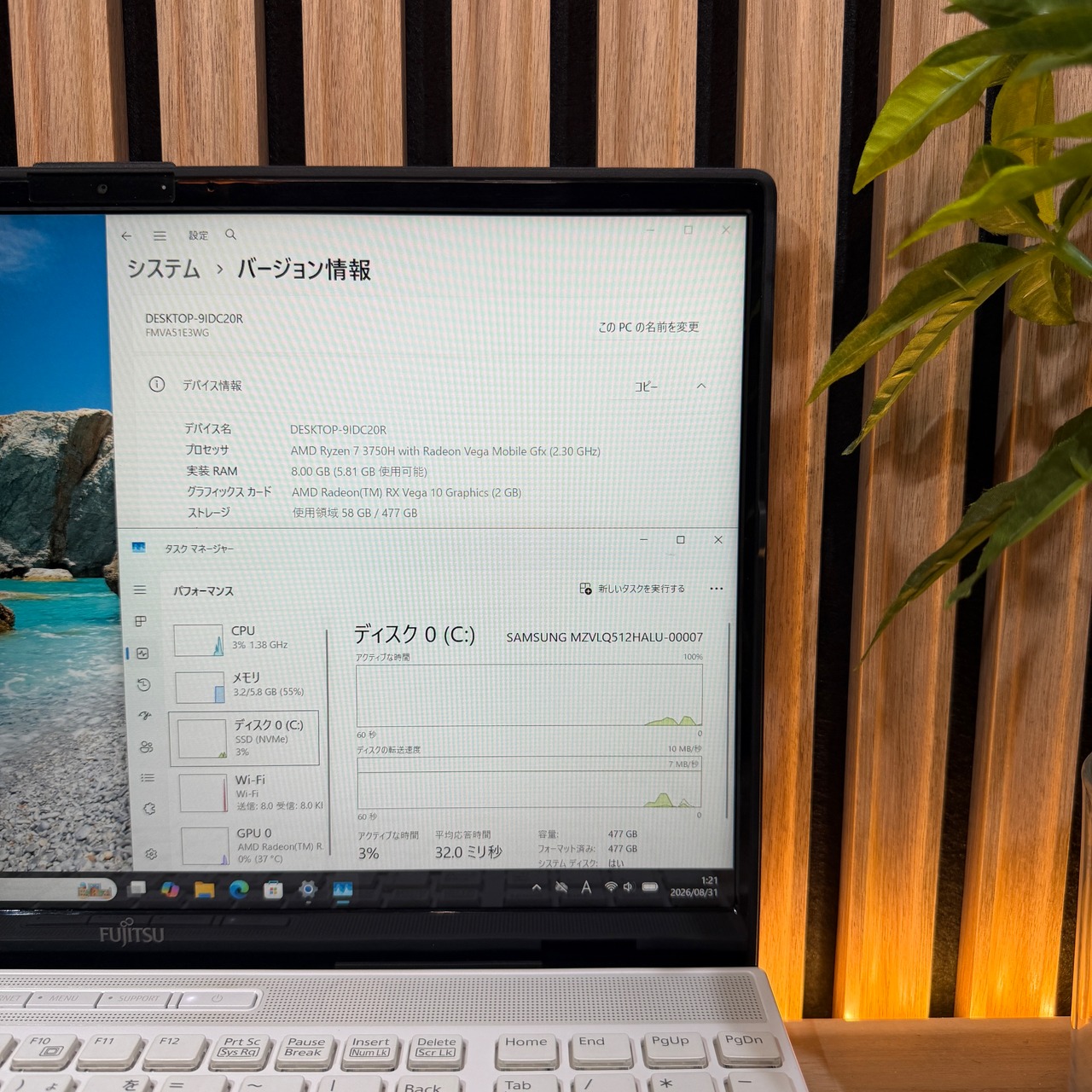 ☘美品 Ryzen7搭載‼️富士通 LIFEBOOK AH51/E3☘SSD512GB☘️メモリ8GB☘️15.6インチ☘ノートパソコン