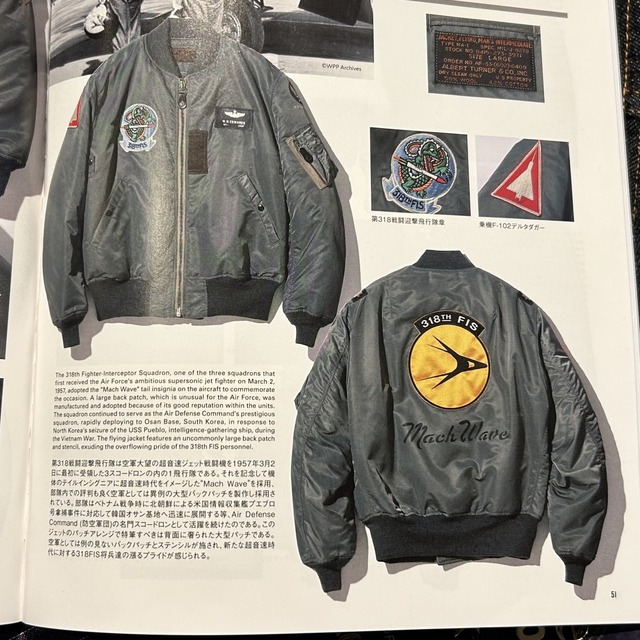 BUZZRICKSON 言い尽くせ FLIGHT WEAR CO. フライトジャケット
