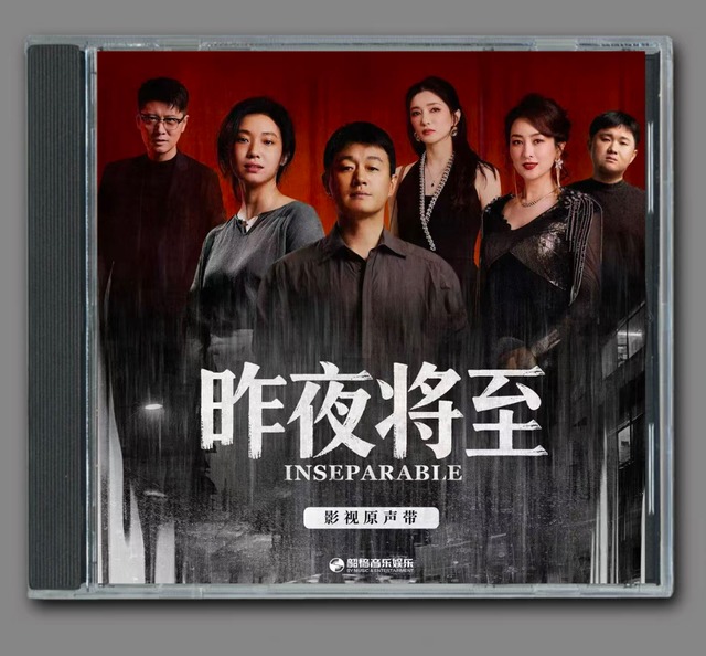 ☆ 中国ドラマ『身代わり花嫁の恋愛事情』OST/CD オリジナルサントラ盤