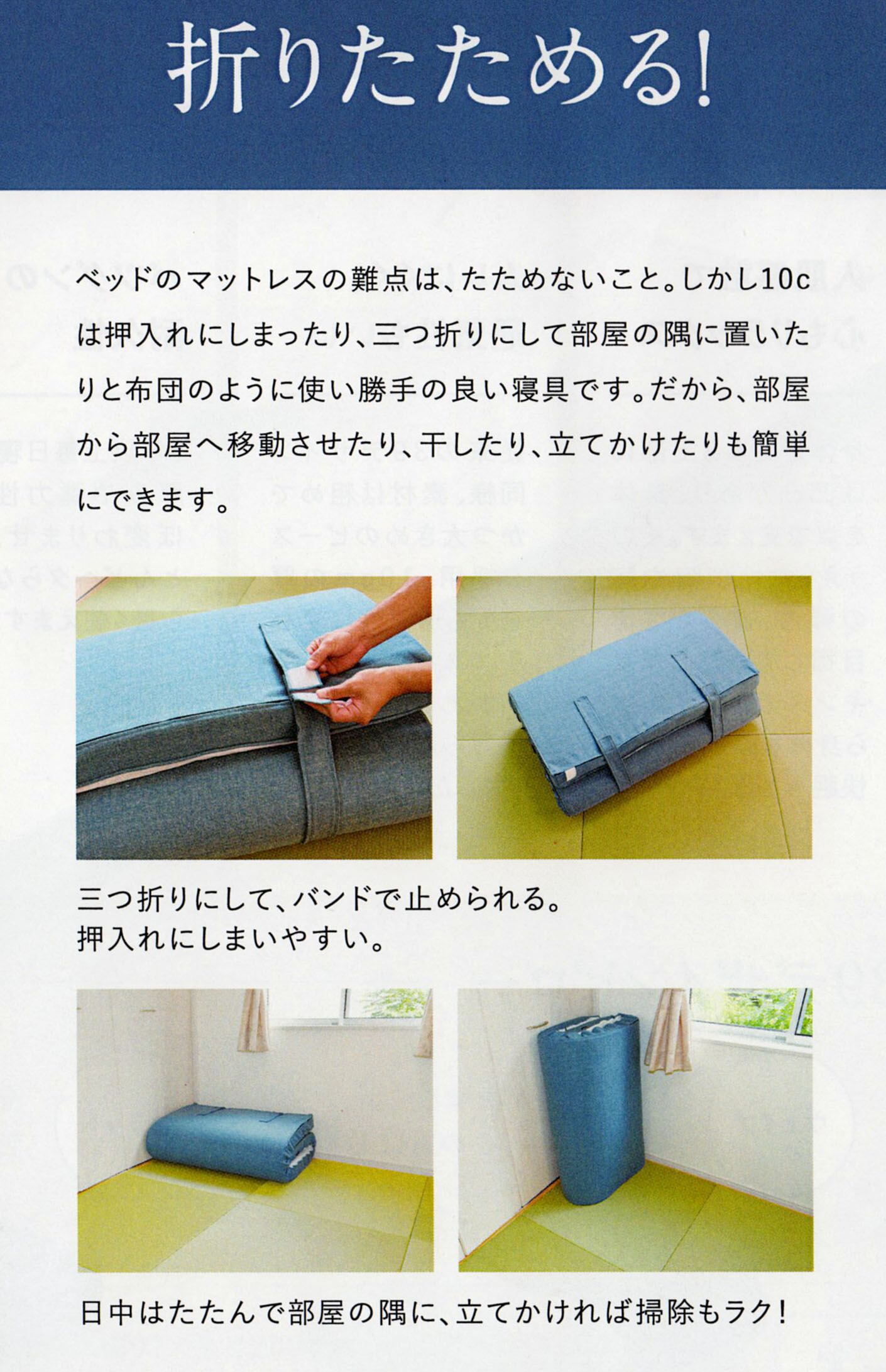 体が痛くない】マットレスおすすめ へたらない 39デザインマットレス