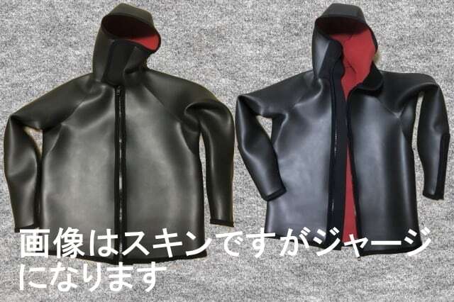 ダイビング両面ジャージ5mmフード付長袖ジャケットフルジップ(または股付き)(フルオーダー料込)wsm1710Fdfs
