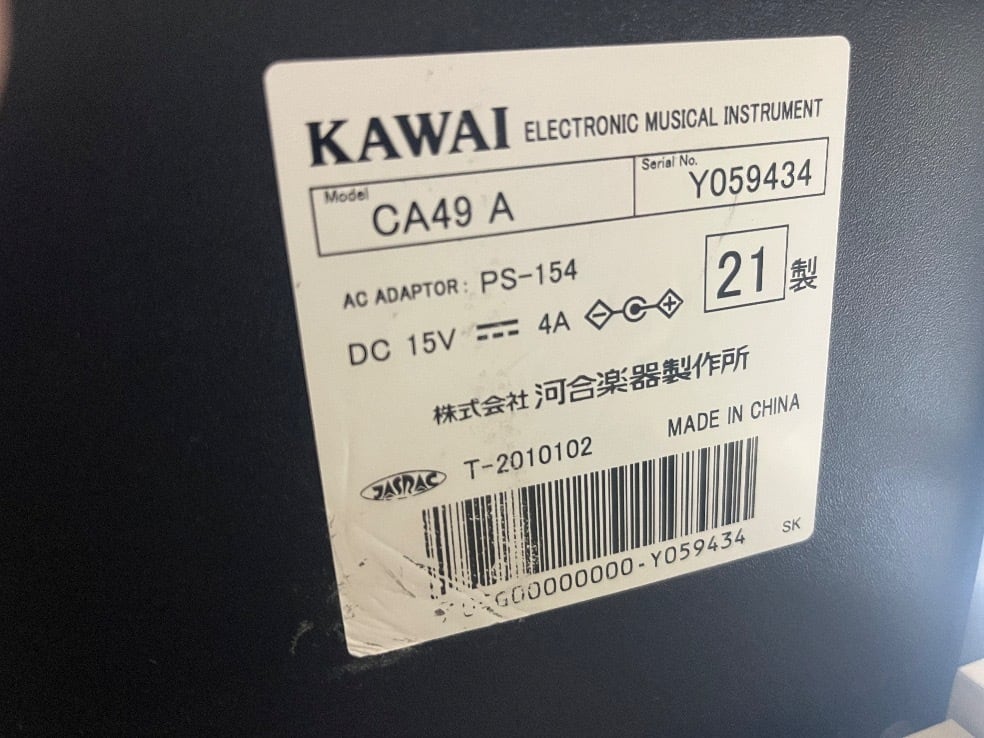 ☆82326【電子ピアノ】KAWAI CA49A 21年製 | リユース専門店エプコ
