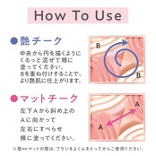 セザンヌ ブレンドカラーチーク 01 コーラルシンフォニー 4.5ｇ 印象をコーディネートするグラデーションチーク