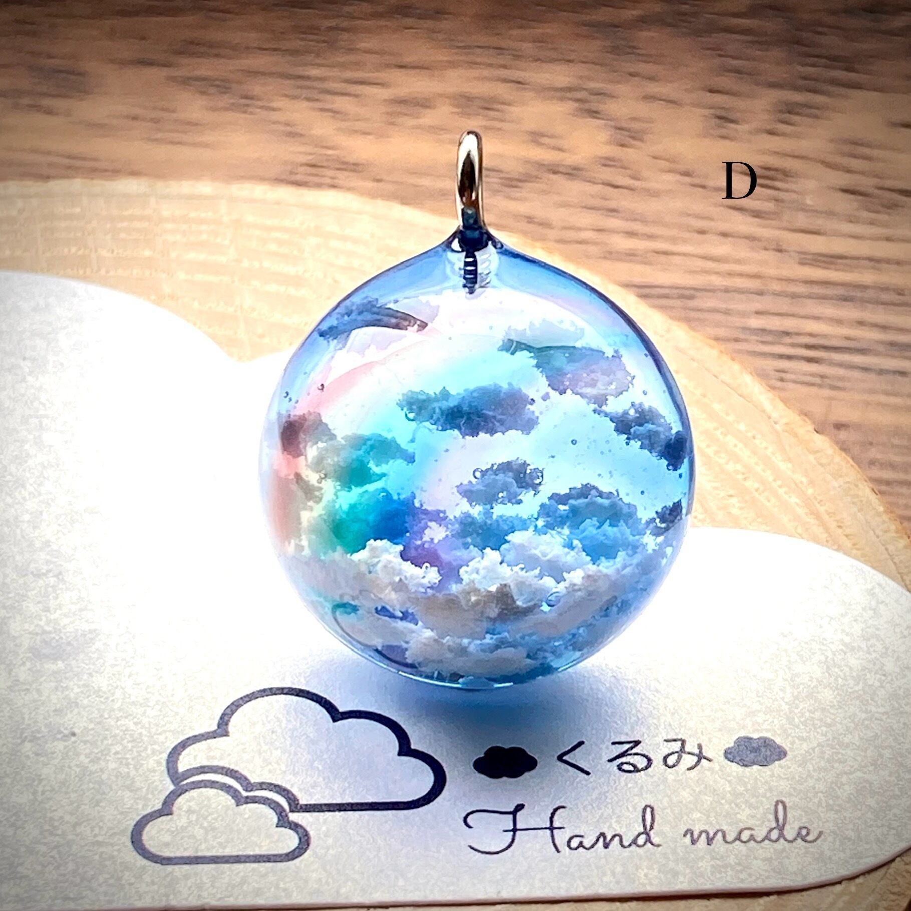 半球の雲レジン 青空にかかる虹 D