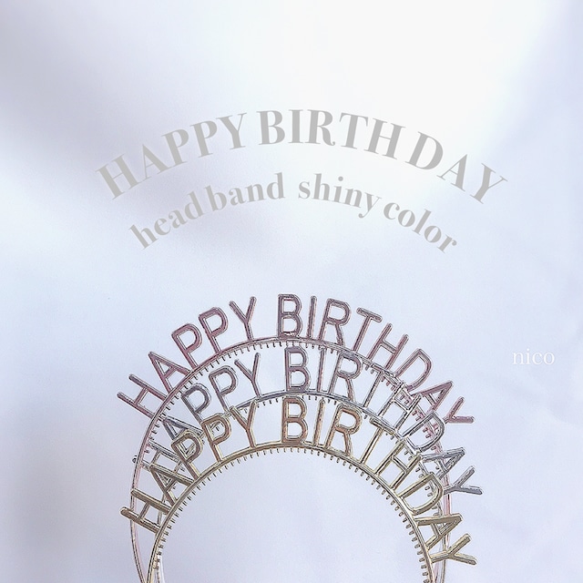 happy birthday カチューシャ (shiny color)