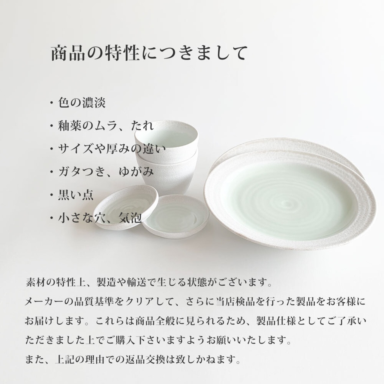 そば食器 若草 1人前 ざるそばセット そば食器セット
